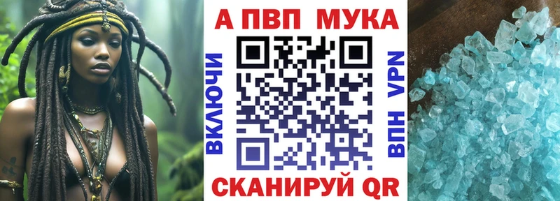 Alpha PVP VHQ  дарнет шоп  Буинск 