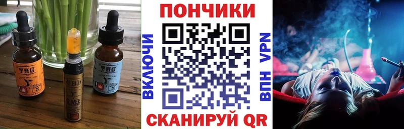 Canna-Cookies марихуана  MEGA рабочий сайт  Буинск 
