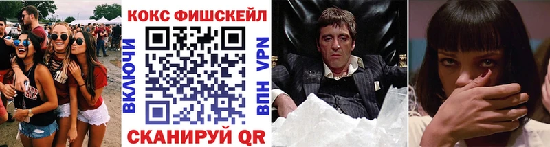 закладки Буинск Кокаин VHQ
