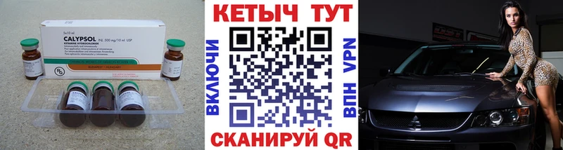 Кетамин ketamine KRAKEN tor Буинск