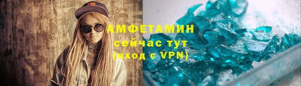 кристаллы Беломорск