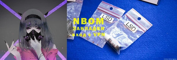 мефедрон мука Белоозёрский