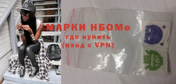 мефедрон мука Белоозёрский