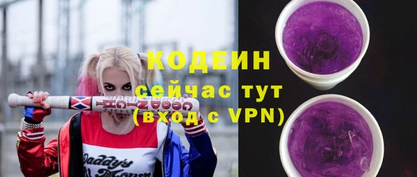 кристаллы Беломорск