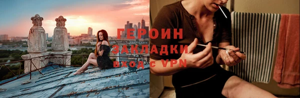 мефедрон мука Белоозёрский