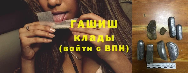 кристаллы Беломорск