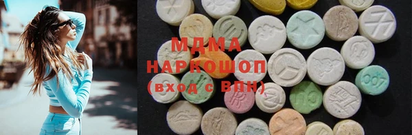 мефедрон мука Белоозёрский
