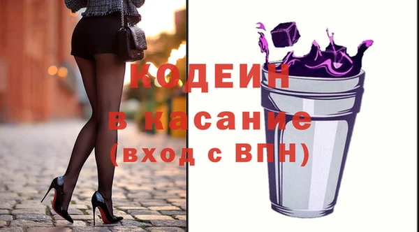 мяу мяу кристалл Белокуриха