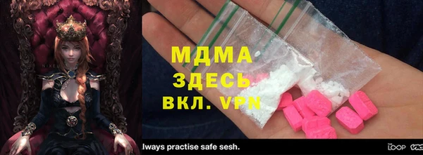 кристаллы Беломорск