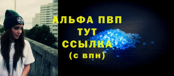 мефедрон мука Белоозёрский