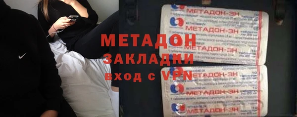 мефедрон мука Белоозёрский