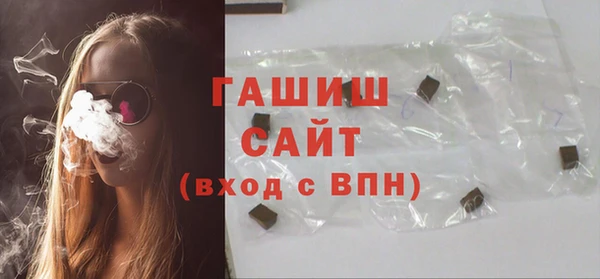 кристаллы Беломорск