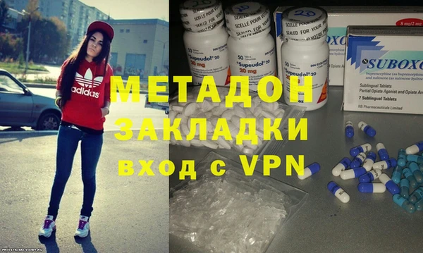кристаллы Беломорск