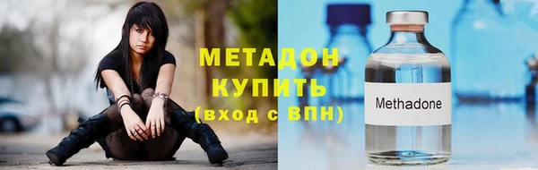 мяу мяу кристалл Белокуриха