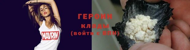 кристаллы Беломорск