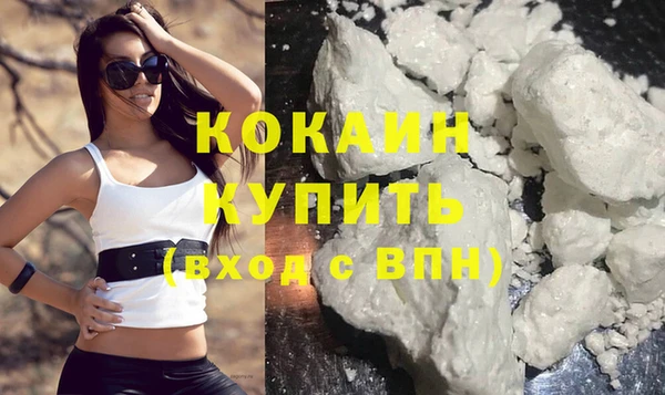 кристаллы Беломорск