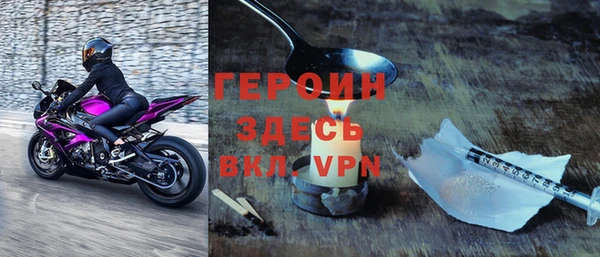 мяу мяу кристалл Белокуриха