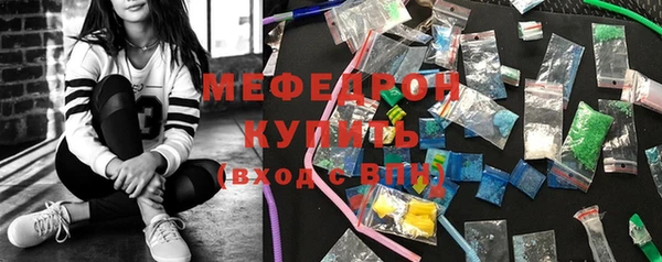 мефедрон мука Белоозёрский
