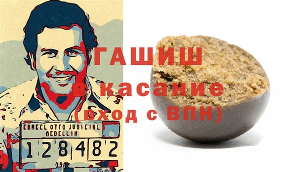 кристаллы Беломорск