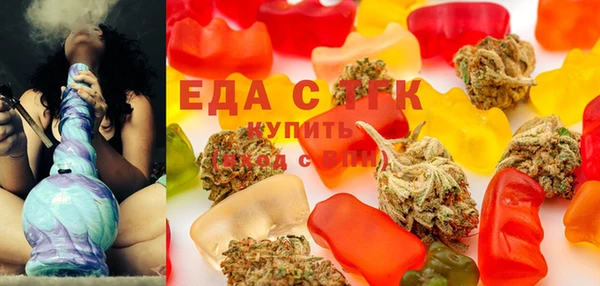 мефедрон мука Белоозёрский