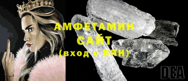мяу мяу кристалл Белокуриха