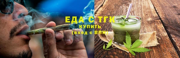 кристаллы Беломорск