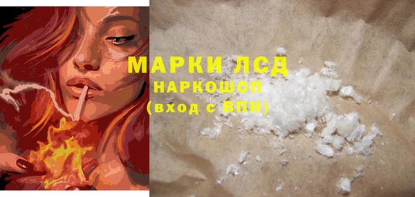 кристаллы Беломорск
