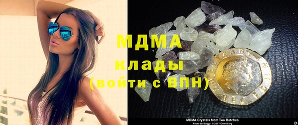 мяу мяу кристалл Белокуриха