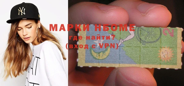 мефедрон мука Белоозёрский
