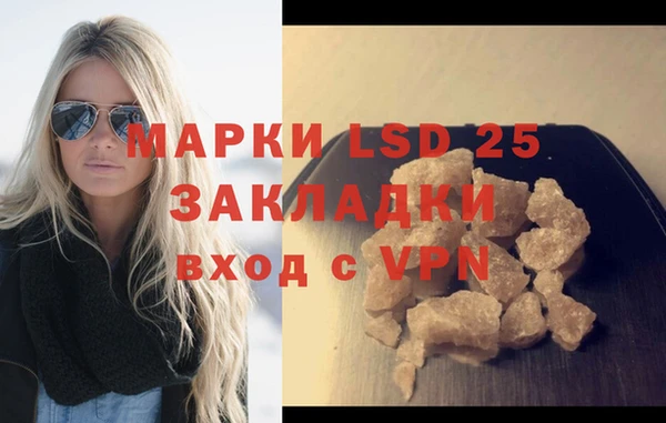 мефедрон мука Белоозёрский