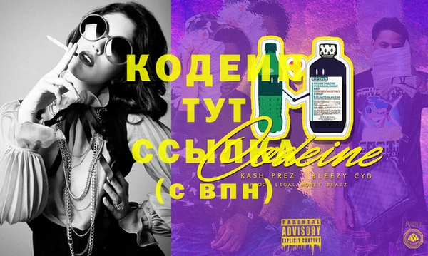 кристаллы Беломорск