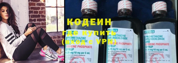 мяу мяу кристалл Белокуриха