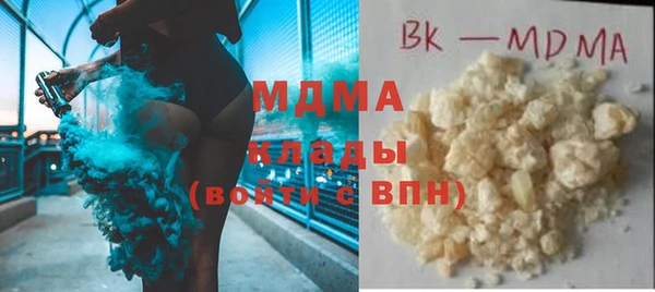 мяу мяу кристалл Белокуриха