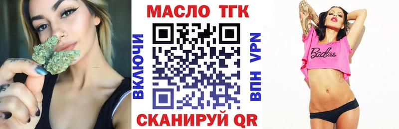 omg tor  Буинск  Дистиллят ТГК вейп с тгк  как найти наркотики 